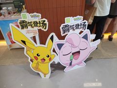 -奈雪的茶(滨江宝龙店)