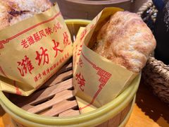 -潍城老菜馆·地标美食