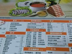 菜单-呷哺呷哺(哈尔滨红博购物广场店)