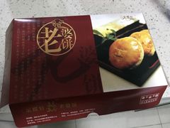拿破仑芝士蛋糕-Caidie Bakery采蝶轩(百越店)