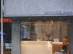 门面-MQ COFFEE STAND明谦(新洲店)