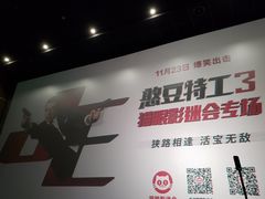 -苏宁影城