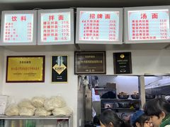 -无名氏面馆(邮电路店)