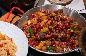 Apu's Spicy Chicken Stir-Fry