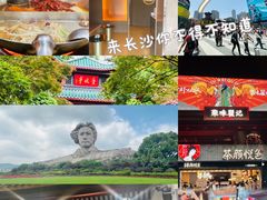 -厘舍SPA(运达店)