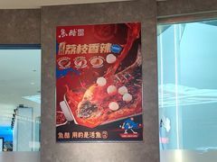 -鱼酷活鱼烤鱼(山西旗舰店)