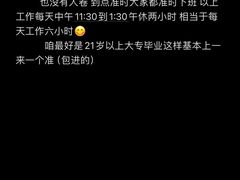 -万达广场(南京江宁店)