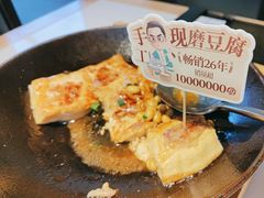 -客家班·客家菜(嘉禾金铂店)