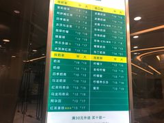 -1点点(望京SOHO店)