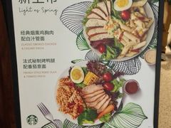 -中海环宇荟