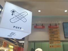 -野人先生现做冰淇淋(西安赛格店)