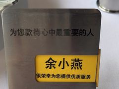 -王品台塑牛排(成都万象城店)