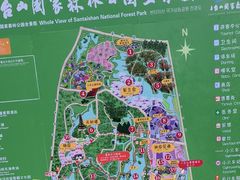 -江苏三台山国家森林公园
