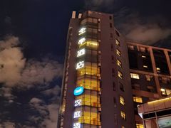 -全季酒店(昆明翠湖云大医院店)