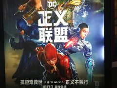 -幸福蓝海国际影城(烟台大悦城IMAX店)