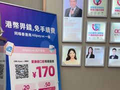 -希玛爱康健口腔(南山海岸城店)