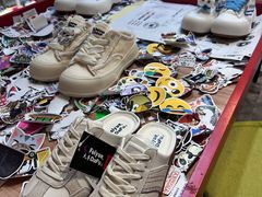 -Feiyue飞跃(长乐路店)