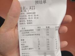 账单-三人行骨头王火锅(长寿店)