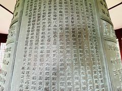 -汇龙潭