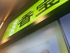 -丝路传奇·中国拉面航母店(北医三院店)