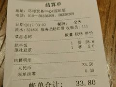 -金鼎轩(安贞里店)
