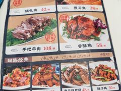 -西夏回族烧麦馆(牡丹街店)