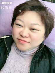 -西施无菌半永久纹绣眉眼影唇轻增发纹发际线