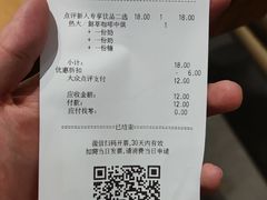 -Tims天好咖啡·贝果(雁展路万象天地店)
