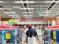 -凤凰徐州书城(淮海西路店)