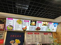 -手擀菠菜面(西康路店)