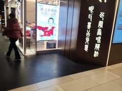 -北京安贞环宇荟