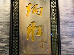 门面-炳胜品味(珠江新城店)