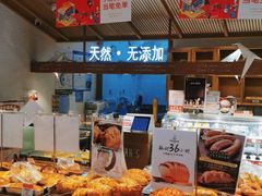 面包甜点陈列柜-西村叔叔的店·面包·甜品·蛋糕(崂山丽达店)