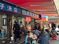 -小罗子汤店(大士院总店)