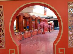 -保利MALL(天鹅湖店)