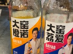 -醉八仙热酒馆(渝中店)