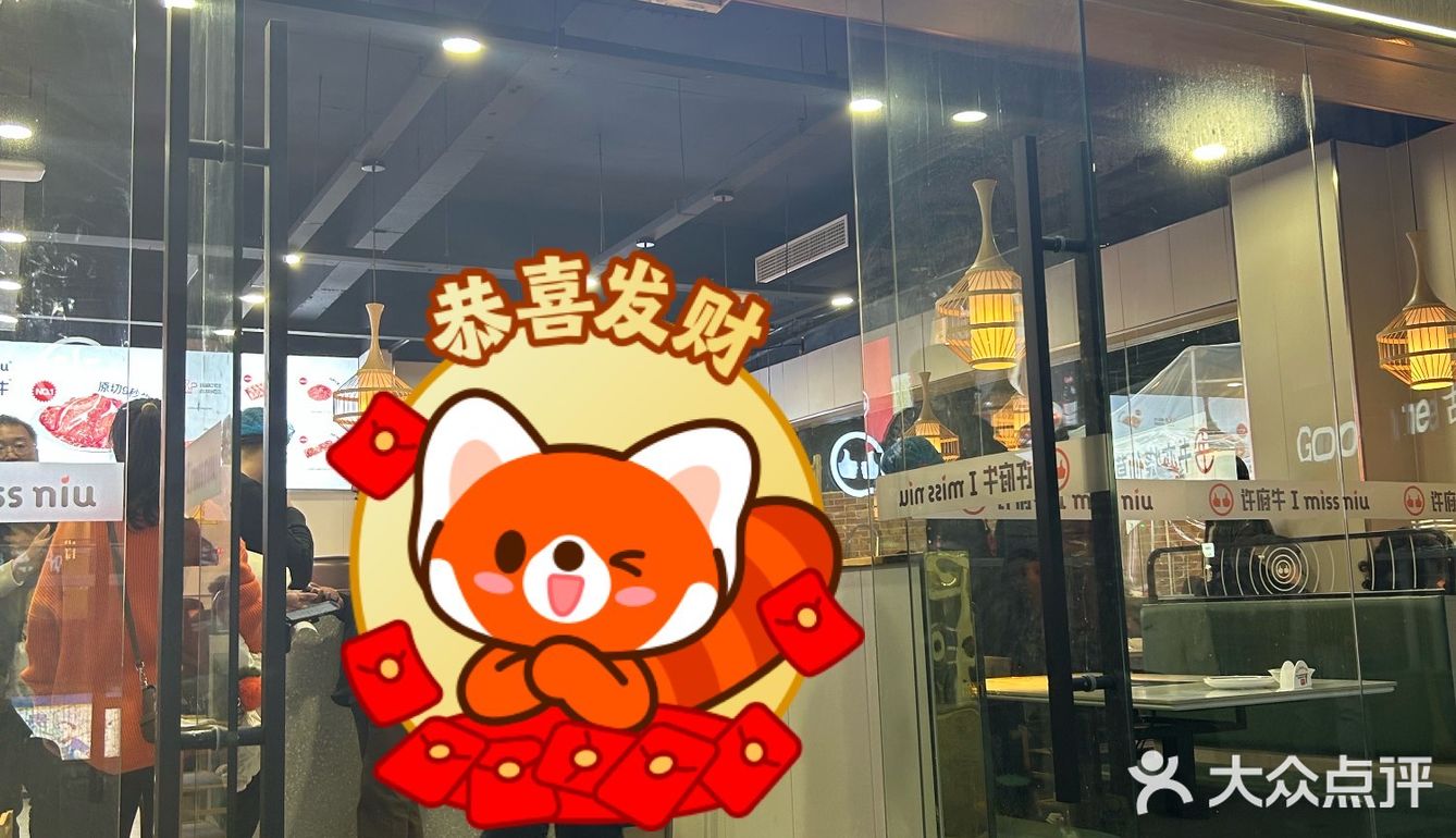 今天火锅吃撑了,超满足