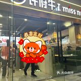 今天火锅吃撑了,超满足