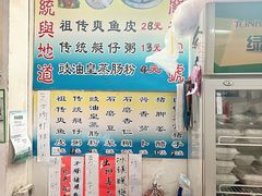 -陈老添美食店(宝华路店)