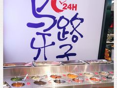 -马路牙子烧烤音乐酒馆(望京店)