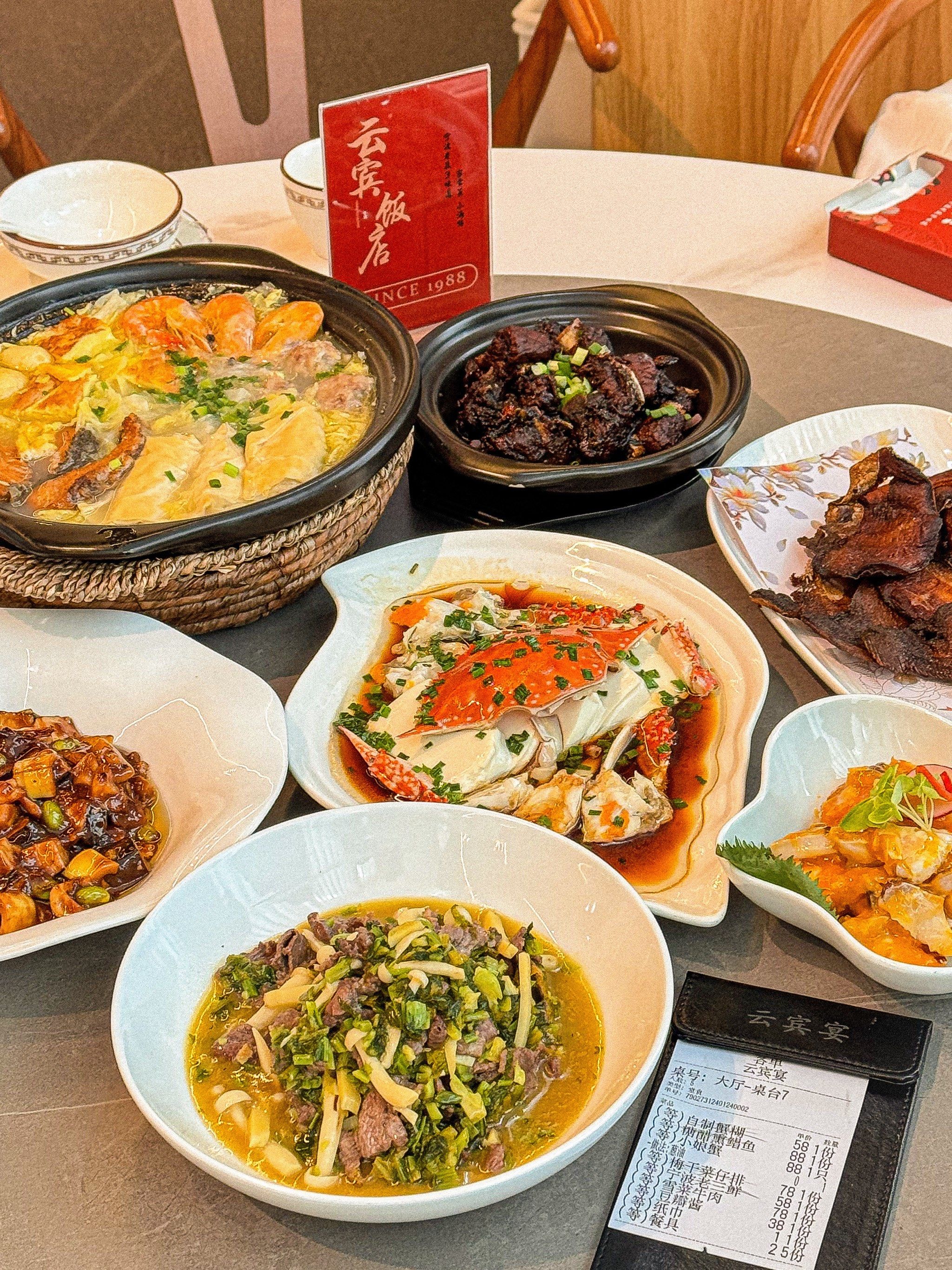 地道宁波菜!宁波人都爱去!