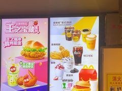 -麦当劳(北京南站店)
