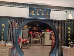 -遇见长安之丝路风荷(大唐西市店)