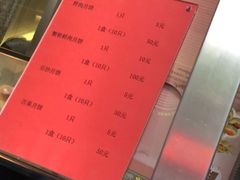 菜单-光明邨大酒家(淮海路店)