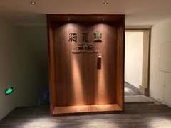 -漪龙台·B26 Rooftop Lounge