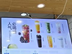 -茶百道(昌平府学路店)