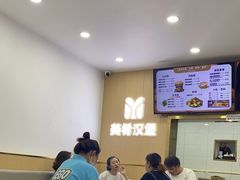 -美肴冰品·汉堡·牛腩饭(总店)
