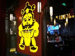 门面-渝利重庆火锅