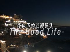 -东极岛景区