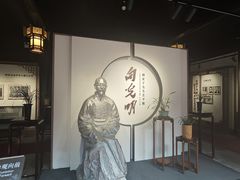-黎里柳亚子纪念馆